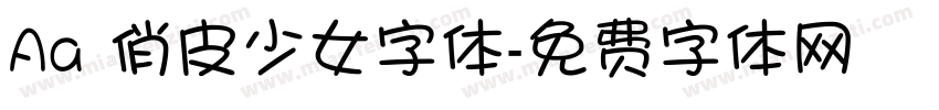 Aa 俏皮少女字体字体转换